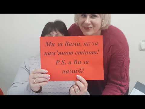 Видео: З Ювілеєм!!! Привітання керівнику Піщанобрідської ТГ від колективу з ювілеєм🎆🎆🎆🎈🎈