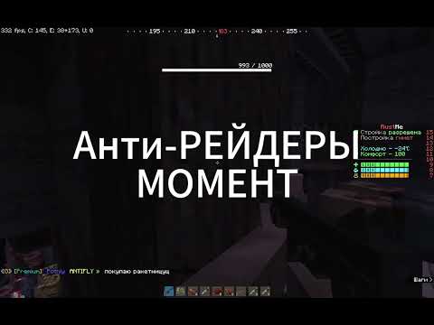 Видео: замигает свет | FragMovie RustMe