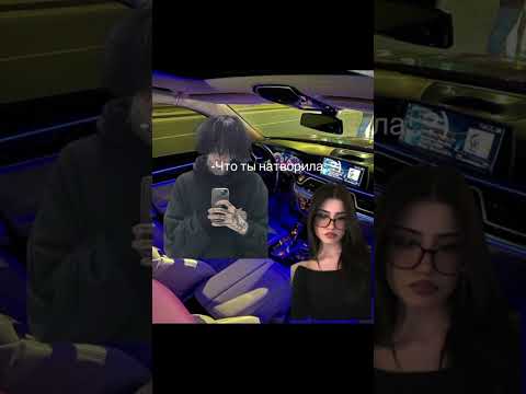 Видео: История и всё же ты влюбилась
