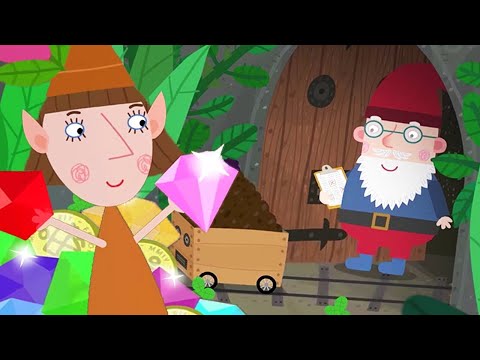 Видео: Маленькое королевство Бена и Холли | Подземелье гномов |