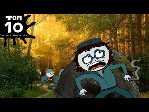 Видео: ТОП 10 УСПЕЛИ В ЖИВОТА АСТМАТИЦИ