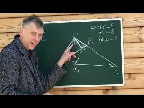 Видео: Тупоугольный треугольник для острого  ума