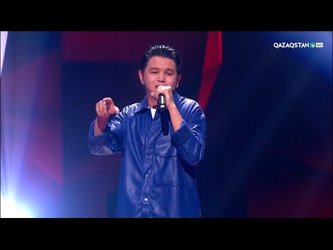 Видео: Әділ Ахметжанов "Көңіл шіркін" - Көрмей таңдау - Qazaqstan дауысы