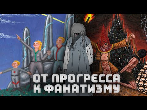 Видео: Темная эра технологий I Warhammer 40000