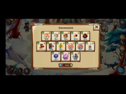 Видео: В дуэли три докупа кристаллов зря Bravelanb_Heroes Бравелэнд