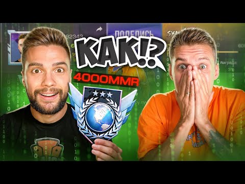 Видео: ХОЛДИК ПРОСТИ...Как я поднялся до 4000 ММР за один день! (STANDOFF 2)