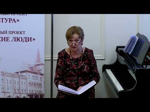 Видео: Н. В. Иванова. О методике работы над музыкальном диктантом на уроках сольфеджио: лекция (20.02.2024)