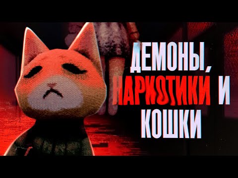 Видео: Хоррор, Который Вас Обманет