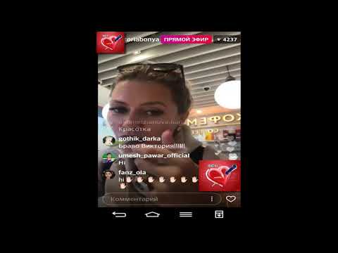 Видео: Вика Боня прямой эфир 25 08 2017 дом2 новости 2017