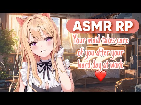 Видео: [ASMR roleplay] 💞твоя горничная заботится о тебе после тяжелого дня 🥰 personal attention
