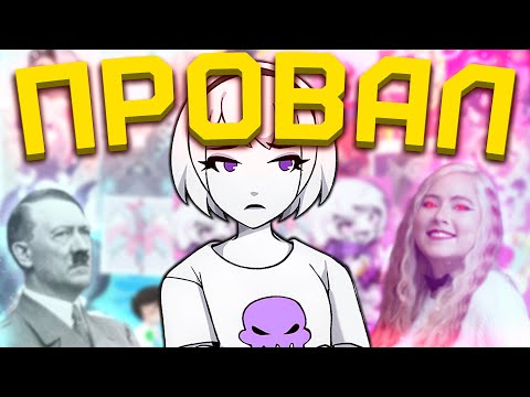 Видео: VIVZIEPOP ИСПОРТИЛА HOMESTUCK [Andrew Hussie] [Разбор]
