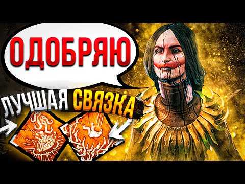 Видео: Устроил Духоту на Художнице Dead by Daylight