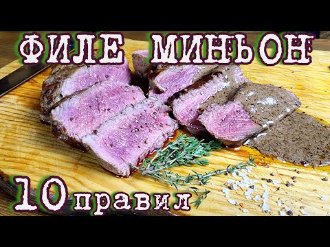 Видео: НАКОНЕЦ-ТО МЫ НАШЛИ ИДЕАЛЬНЫЙ СТЕЙК!!!