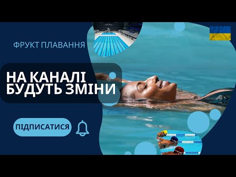 Видео: Влог. На каналі будуть зміни. Розповідаю куди пропав влог