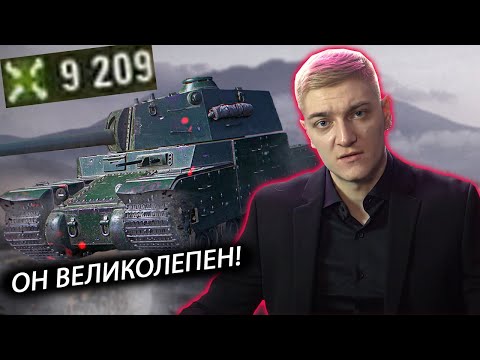 Видео: КОРБЕН ДАЛ 9200 УРОНА НА TYPE 5 HEAVY