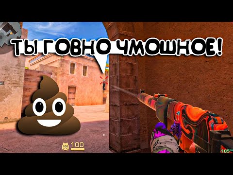 Видео: ОСКОРБЛЯЮТ В ГОВНЕ ЗА ПРОСТО ТАК 😱 ПУТЬ ДО ЛЕГЕНДЫ В НАПАРНИКАХ 😉 ДЕНЬ 2 | Демка