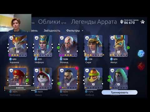 Видео: Как новичку качаться в Age of magic