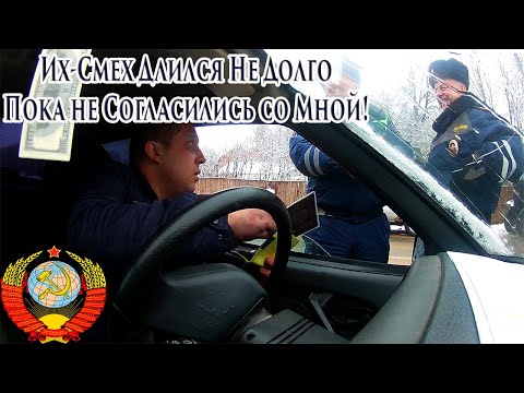 Видео: Когда Сотрудник ГИБДД РФ Согласился!! Гражданин СССР о том что происходит в СТРАНЕ  ссср жив