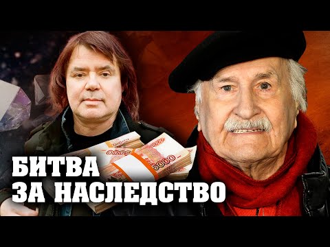 Видео: Наследство Зельдина, Осина, Шалевича. Битва за наследство