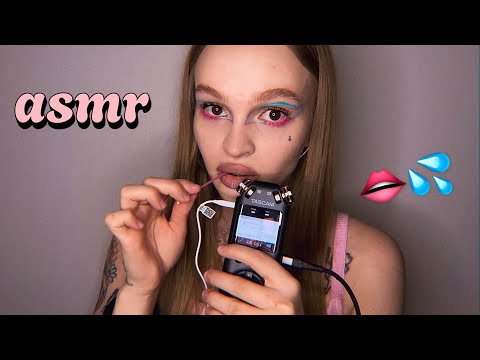 Видео: асмр 🦋 самые чувствительные звуки рта 🦋