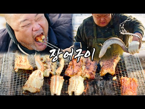 Видео: угорь на гриле