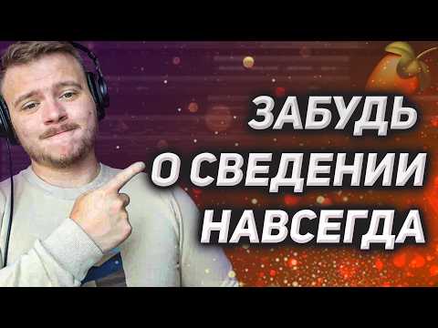 Видео: Самый полный ОБЗОР SOOTHE 2 / СВЕДЕНИЕ НЕ НУЖНО? / ЛУЧШИЙ ПЛАГИН?