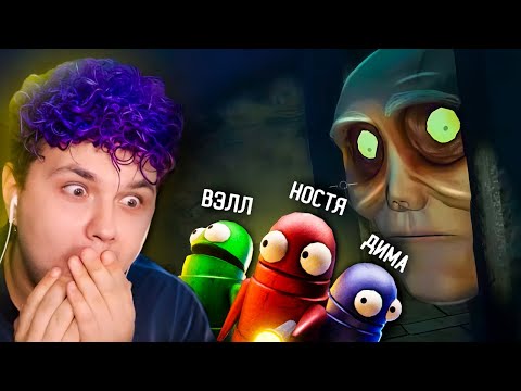 Видео: REPO с друзьями/твич Милс Кел