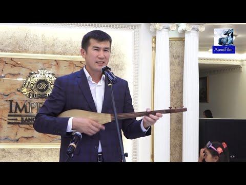 Видео: Аалы Туткучев тойдо жакшы жакшы маанай тартуулады