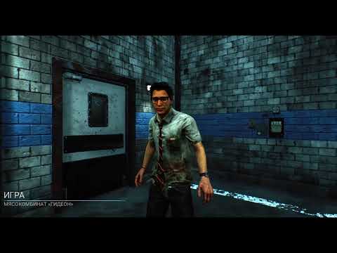 Видео: МАНЬЯК МЕНІ ҰСТАП ТҰРЫП ЖОҒАЛТЫП АЛДЫ!!! Dead by Daylight қазақша