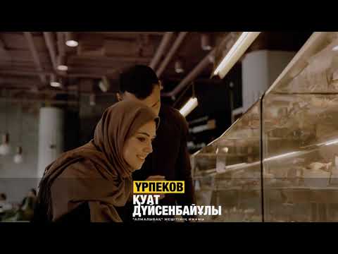 Видео: ЕР АДАМНЫҢ ӘЙЕЛІНІҢ АЛДЫНДАҒЫ МІНДЕТТЕРІ