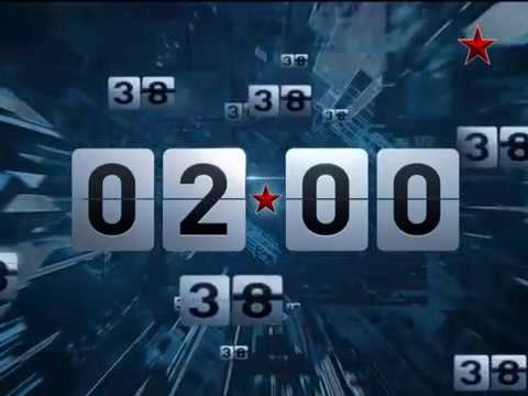 Видео: Конец эфира Звезда (16.04.2014)