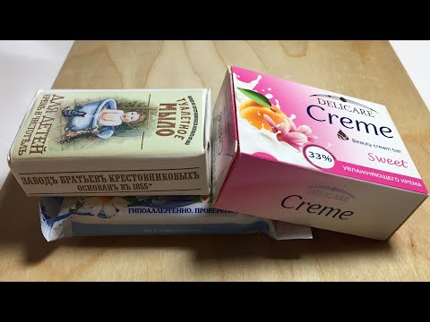 Видео: АСМР Режу много мыла Триггеры для сна Без слов ASMR Soap dry soft hard cut Sleep triggers.