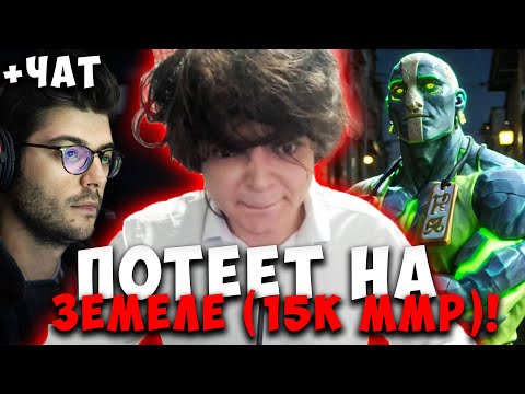 Видео: РОСТИК ПОПАЛСЯ С СЕБОМ НА 15К ММР ! ROSTIK EARTH SPIRIT Dota 2 ПАТЧ 7.39c / Лучшее rostislav_999