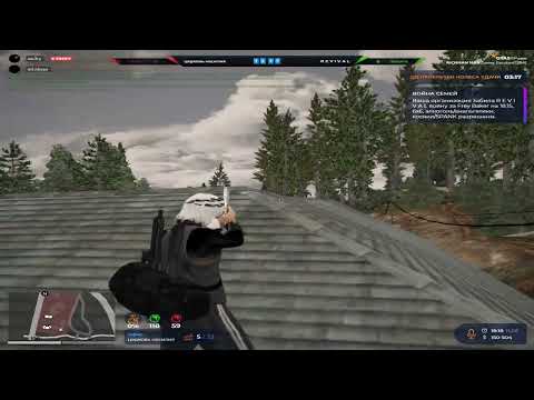 Видео: вернулся после инактива