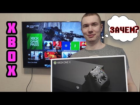 Видео: Xbox One X. ТЕСТ 4К в ИГРАХ. Почему я её купил? Полное тестирование приставки.Обзор. ВИДЕО 4К 60 ФПС