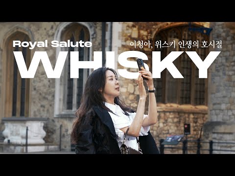 Видео: [SUB] Сделаем это вместе? Lee Chung Ah Whiskey Golden Times (Лондон и Шотландия)