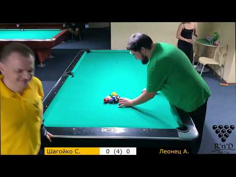 Видео: Шагойко С. – Леонец А. «10». 18.08.2024. Roll'n'Draw Pool Club