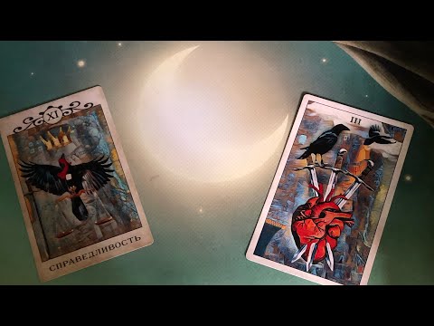 Видео: «🤦‍♂️ЧТО У НЕГО С ДРУГОЙ🤦‍♀️?🤔»