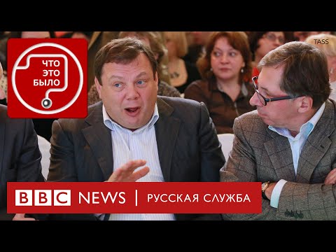 Видео: Авен и Фридман избежали санкций?