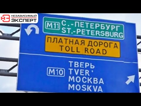 Видео: Давай на спор до Питера?