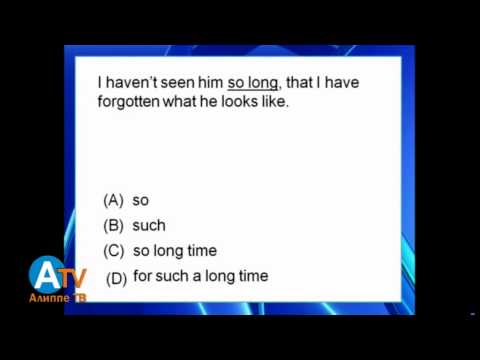 Видео: Предметтик тест. Англис тили. Уландысы 2.