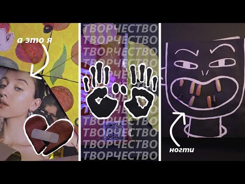 Видео: ОФОРМЛЕНИЕ БЛОКНОТА ВОСПОМИНАНИЙ 2