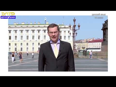 Видео: 10 класс    1 урок 1 четверть Русский язык    Вводный урок    Роль русского языка