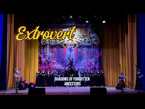Видео: Екстраверт. "Тіні забутих предків"