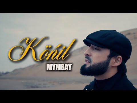 Видео: MYNBAY - Көңіл