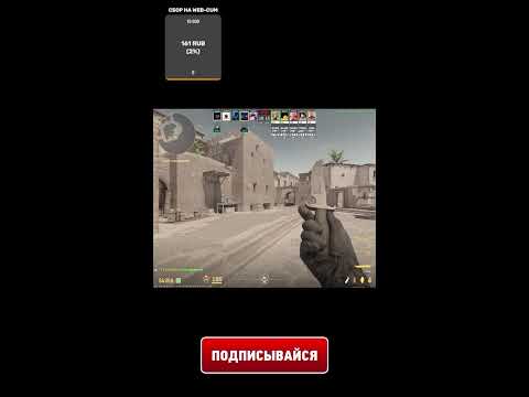 Видео: Играем в с читами Faceit CS2. Up elo. #shorts #stream #cs2 #faceit