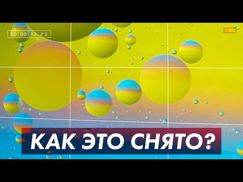 Видео: Космический кадр — одним светом! 5 сетапов с Aputure Amaran 200d и Fresnel 2X | КАК ЭТО СНЯТО? 🎥