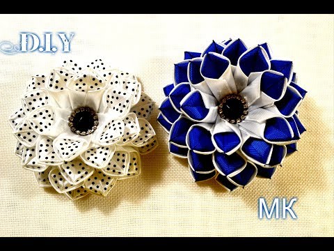Видео: Школьные бантики/Цветы канзаши/New Flowers Kanzashi/D.I.Y/Tutorial