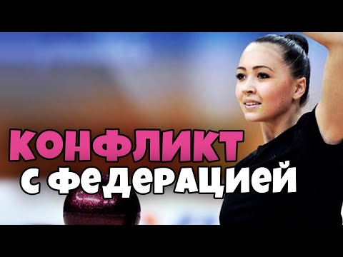 Видео: СКАНДАЛ В ГИМНАСТИКЕ КАЗАХСТАНА | ФЕДЕРАЦИЯ ЗАПУГИВАЕТ ГИМНАСТКУ ЗА ВЫСКАЗЫВАНИЕ