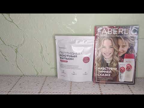 Видео: Выравнивающий крем для лица Blur Beauty Lab от Фаберлик